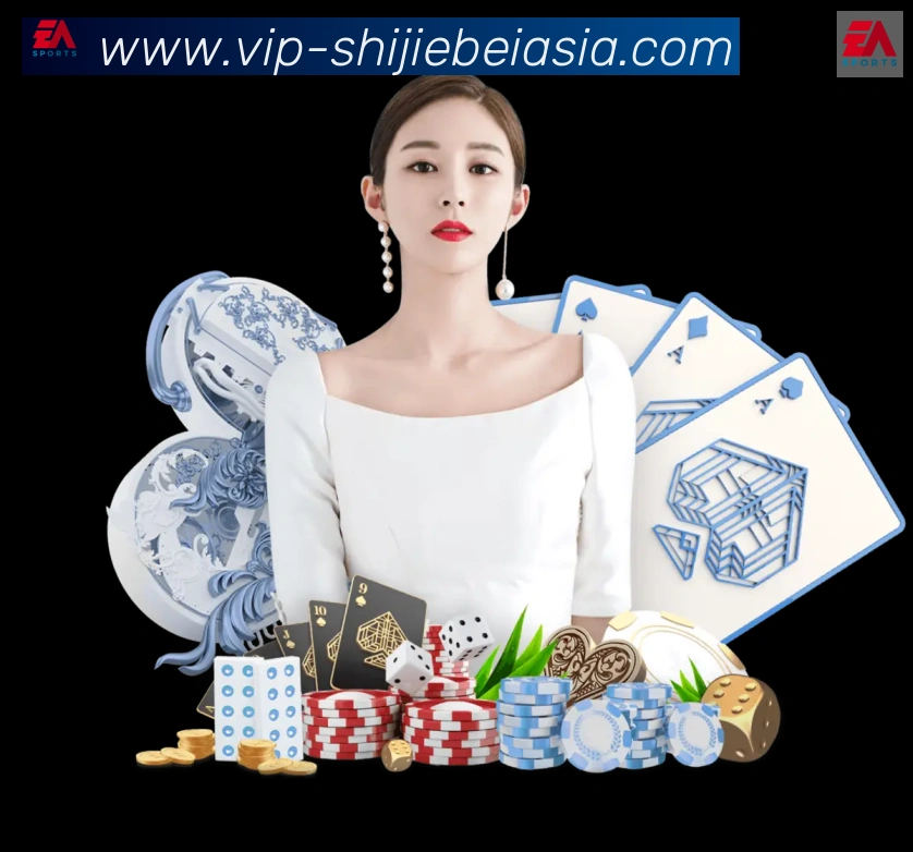 2026世界杯投注入口APP 封面图